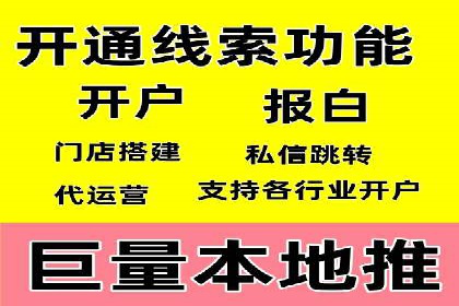 体育产业SEM网络推广的创意与实践